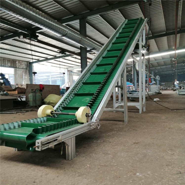 白山Z型裙邊皮帶輸送機(jī)